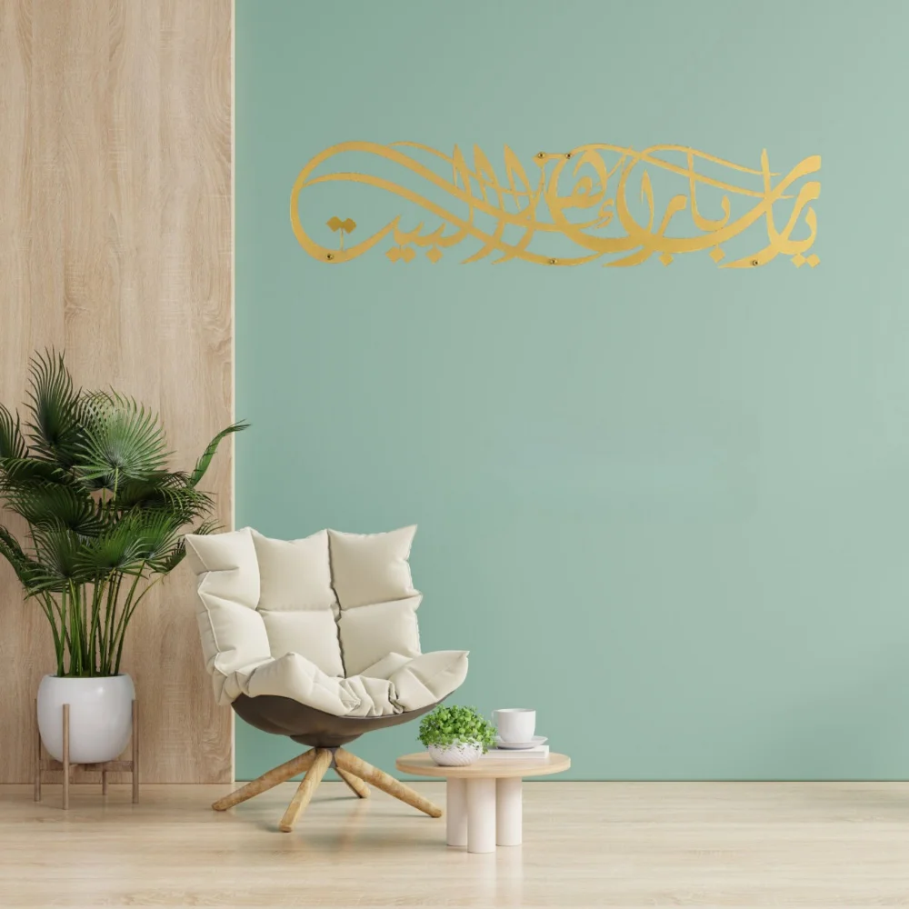 Home Quran - Ya Allah Bu Evi Korusun Kuran