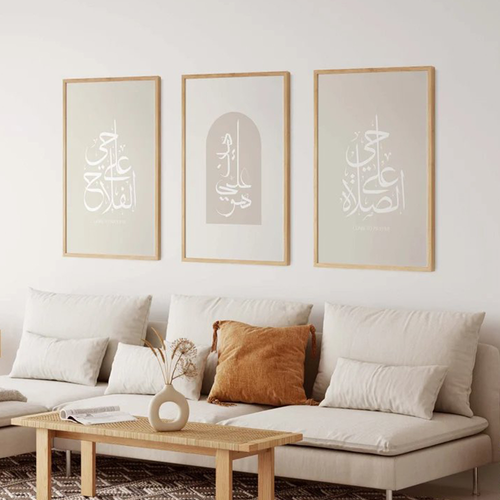 Modern Boho Minimal Arapça İsl - Home Quran incelemesi ve fiyatı