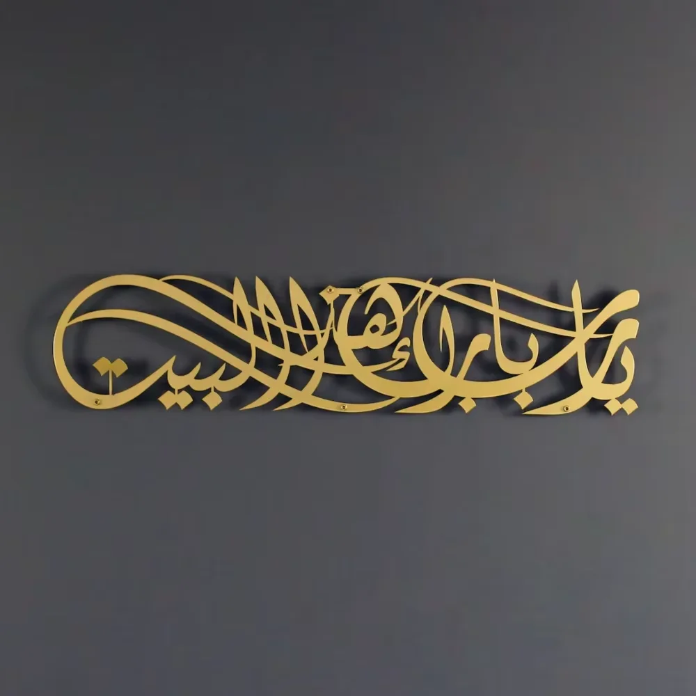 İdeal Ramazan Bayram Hediyesin - Home Quran incelemesi ve fiyatı