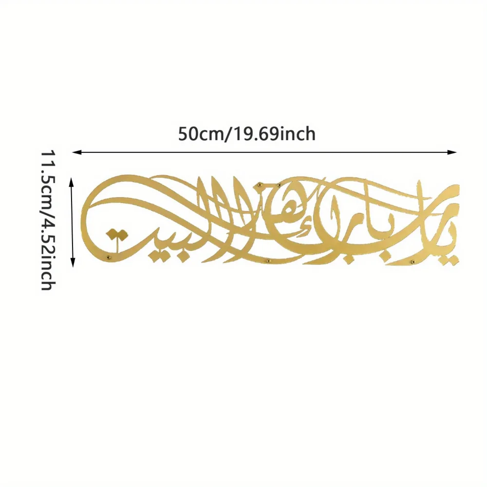 Ya Allah Bu Evi Korusun Kuran  - Home Quran incelemesi ve fiyatı