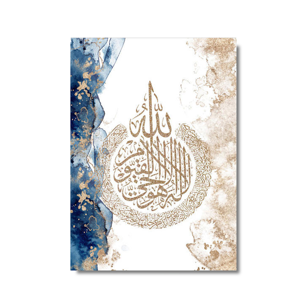 3 adet islam kaligrafi Ayatul  - Home Quran incelemesi ve fiyatı