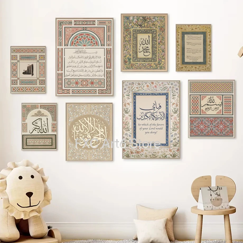 1 adet çerçevesiz soyut arapça - Home Quran incelemesi ve fiyatı