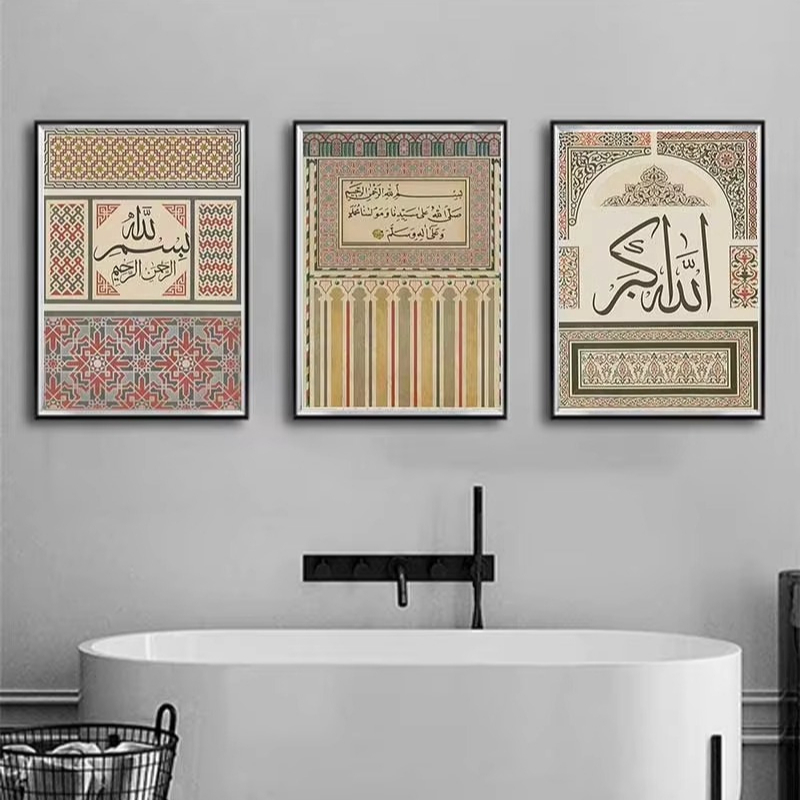1 adet çerçevesiz soyut arapça - Home Quran incelemesi ve fiyatı